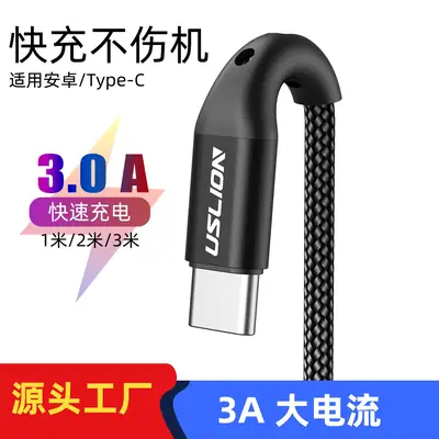 Fast Charging Cable for Android Type-c Huawei Xiaomi