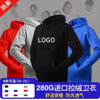 Velvet Hooded Sweatshirt Work Class Party Wear
