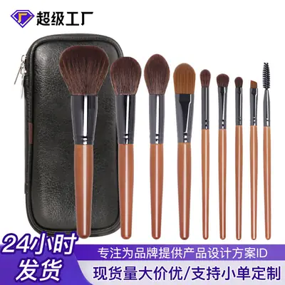 New 9 Wooden Makeup Brushes for Beginners