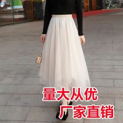 Women Pink Mesh Skirt with White Sweater Mid Length