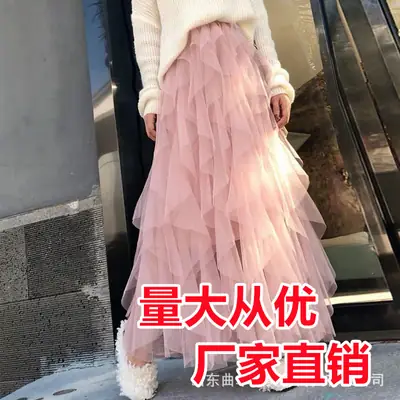 Irregular Cake Vessel Skirt Women's Autumn Winter 2023