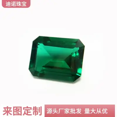 Natural Color Zambian Dark Green Emerald Bare Stone Cultivated Synthetic Gem