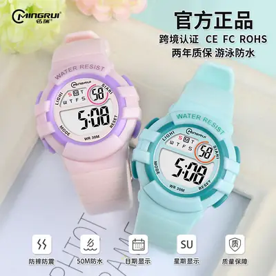 Waterproof Digital Sports Watch for Kids