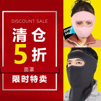 Winter Riding Face Mask Pink Black 3-in-1 Cold Warm