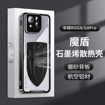 Asus Ro9Pro Metal Cooling Case with 480G Heat Resistant Design