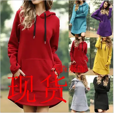 Women's Yellow Hoodie Dress Large Size Loose Fit Pocket Long Sleeve
