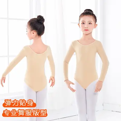Girls Ballet Underwear Beige Base Elastic Waist