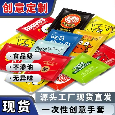 Disposable Food Gloves 200 Pcs PE Plastic Catering