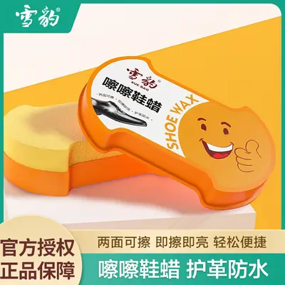Snow Leopard Shoe Wax for Colorless Brown Leather