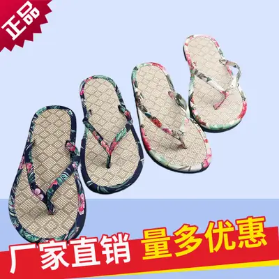 Factory Price Direct Supply Home Slippers Woven Flip-Flops Fabric Summer Slippers Creative Flip-Flops Floor Shoes in Stock