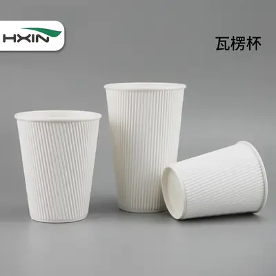 White Paper Cup 812oz 3-Layer Hengxin