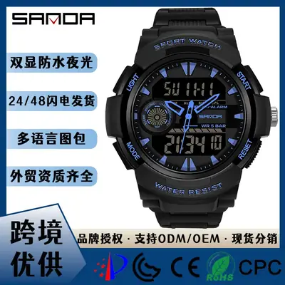 Waterproof Luminous Multi-Functional Sports Watch Black