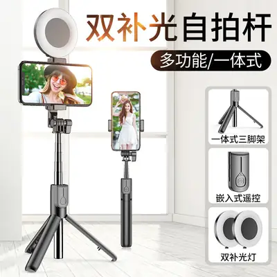 Bluetooth Selfie Stick with Tripod & LED Ring Light