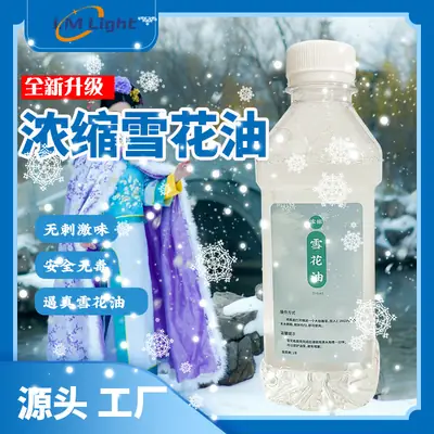 Limin Snowflake Oil 50kg Bulk Good Quality