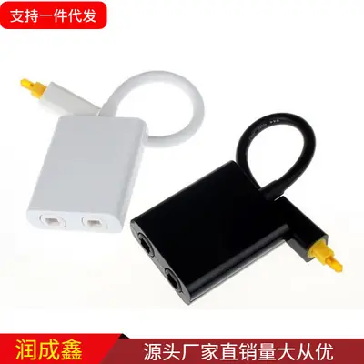One-in-One Optical Fiber Audio Patch Cord