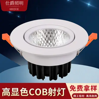 Anti-Glare COB LED Spotlight for Ceiling Installation