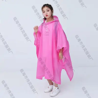Children's Grey Raincoat Poncho Set EVA Hooded Coat
