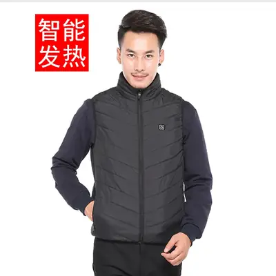 Men's Blue Automatic Charging Heating Vest