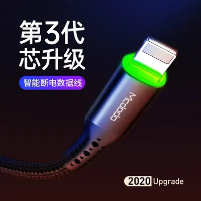 Apple iPhone Data Cable with 30000+ Resistance Test
