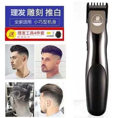 Electric Hair Clipper for Home Use with Ceramic Blade