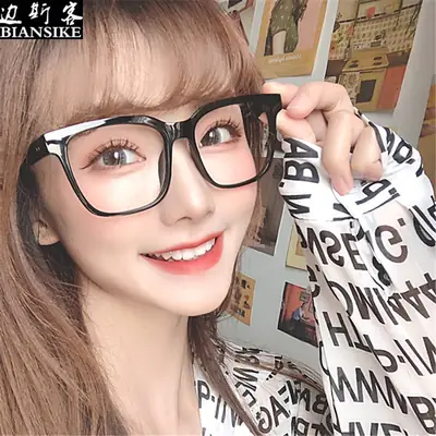 Black Square Frame Anti-Blue Light Tr Glasses Wholesale