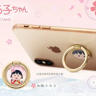 Cartoon Maruko-Chan Gold Ring Holder with Mobile Phone Design