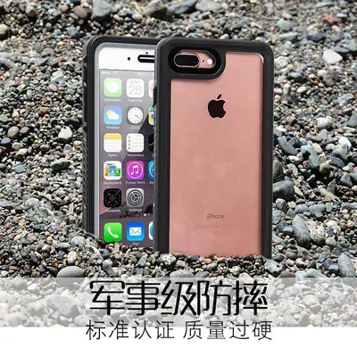 Anti-Fall Shockproof Waterproof iPhone Case Rose Gold