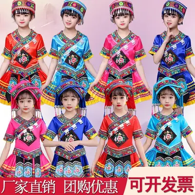 New Girls Miao Zhuang Yao Costume Red Yellow Skirt