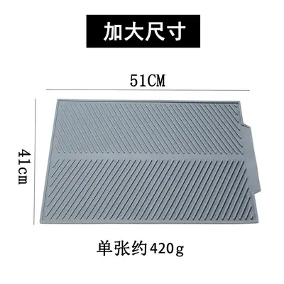 51x41cm Silicone Drying Mat Water Filter Placemat