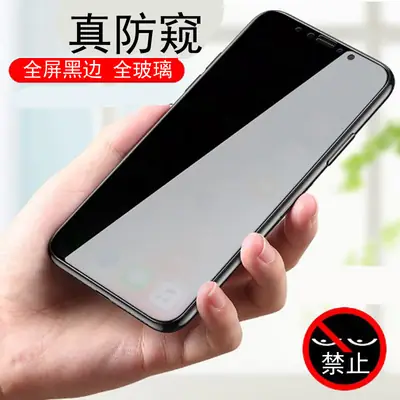 Huawei Glory 300 Full Screen Anti-Beep P70 Tempered Film Phone