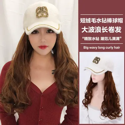 Long Hair Wig for Women with Baseball Cap
