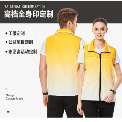 Men's Gradient Waistcoat Vest Yellow White Zip Front