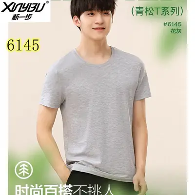 Men White Round Neck T-Shirt Casual Wear