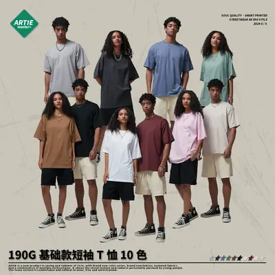 190g Cotton Loose Oversize Men T-Shirt Green