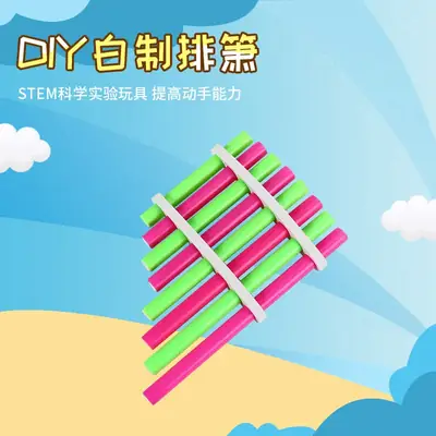 DIY Peixiao Pupils for Kids Science Experiment