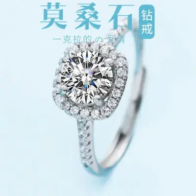 Princess Square Diamond Ring 18K Sterling Silver Platinum Plated