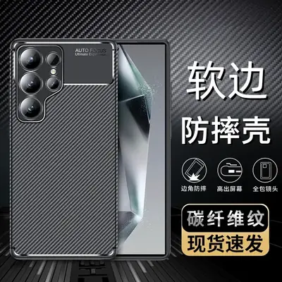 Samsung S25 Edge Carbon Fiber Anti-Drop Case