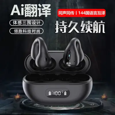 AI Translation Wireless Earbuds Black 5.3 Stereo Bluetooth