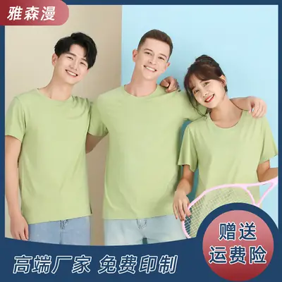 Pure Cotton T-Shirt for Men Women Custom Embroidered