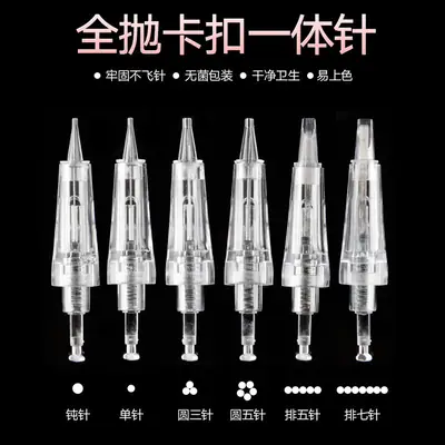 High Quality Body Acupressure Needle for Tattoo Removal
