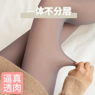 Spring Fake Transparent Leggings Women Seamless Gray High Waist