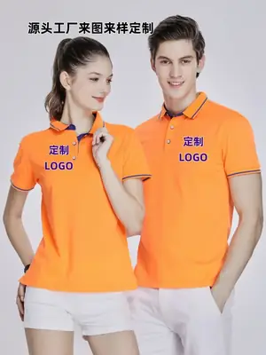 Men Green Polo Shirt Business Casual Wear