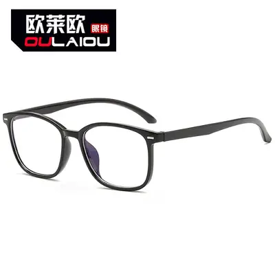 Anti-blue Cyber Glasses Women Men Flat Box Eye Protection