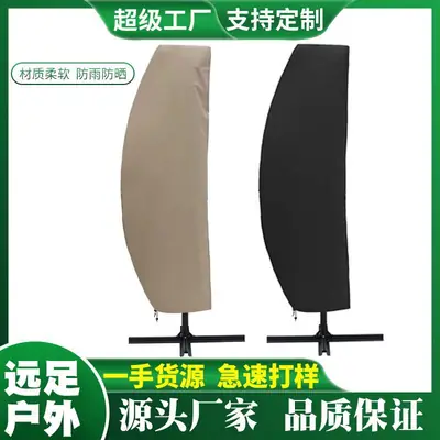 Waterproof Garden Umbrella Cover Black Dust Proof