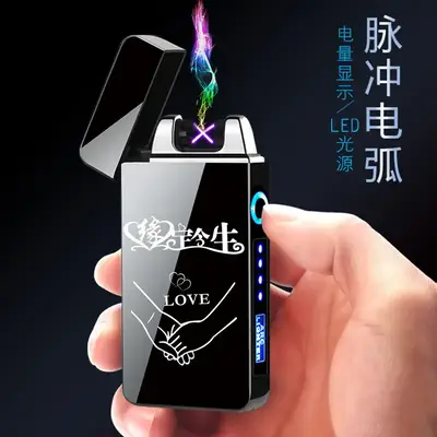Digital Charging Lighter with Windproof Design