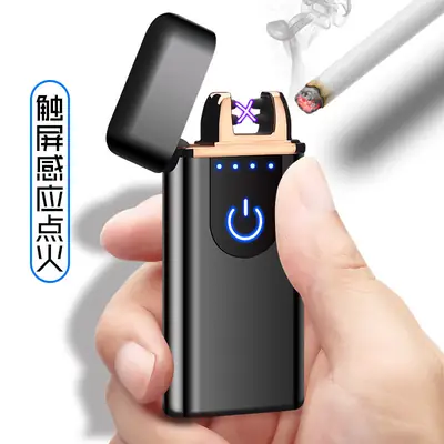 Touch Sensor Arc Lighter with USB Charging