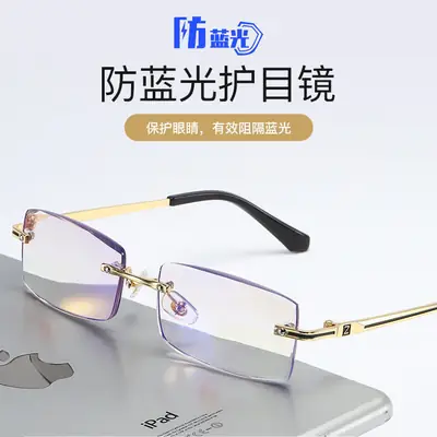 Anti-blue Light Spectacle Frame for Myopia & Border Protection