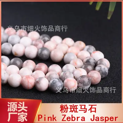 Pink Zebra Jasper Loose Beads Wholesale Cross Border