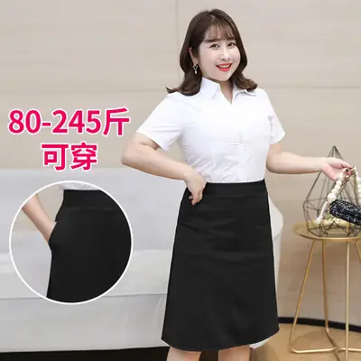 Women's Mid-Length Skirt A-Line Fat Weight