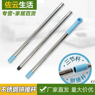 Stainless Steel Segmented Splicing Mop Brush 125CM
